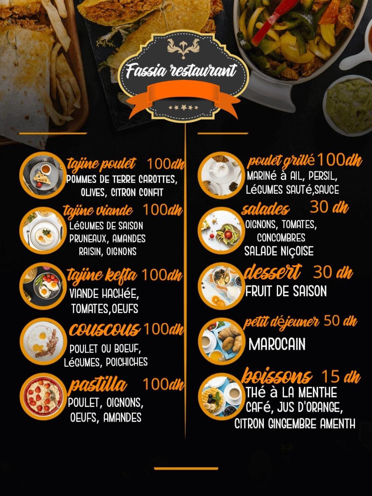 شقة Fassia